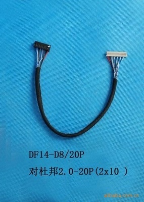 【供應驅屏線(圖)】價格,廠家,圖片,數據線、接口連接線,東莞市欣亞電子廠-