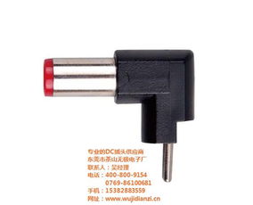 天線麥克插頭 麥克插頭多少錢 麥克插頭代加工